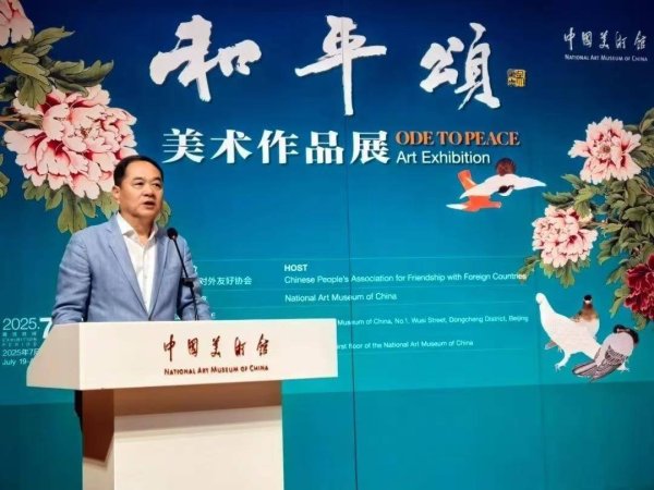 博股论金配资 《和平颂》在中国美术馆首次向公众展露真容